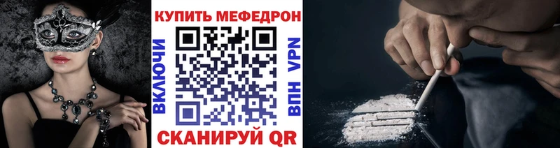 Где купить наркоту Кедровый LSD-25  Амфетамин  Мефедрон  МАРИХУАНА  КОКАИН  ГАШИШ 