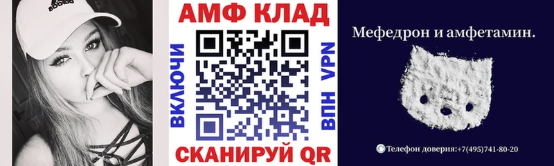 нарко площадка какой сайт  МЕГА онион  Кедровый  где найти   Амфетамин VHQ 
