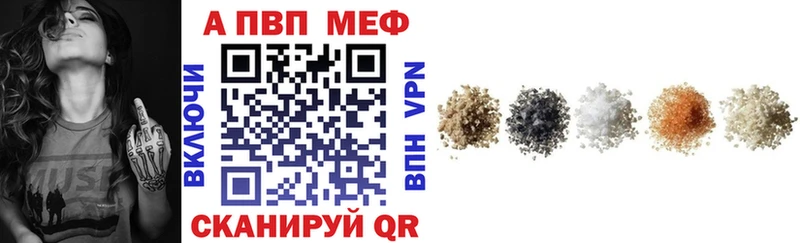 Alpha-PVP кристаллы купить наркотики цена Кедровый