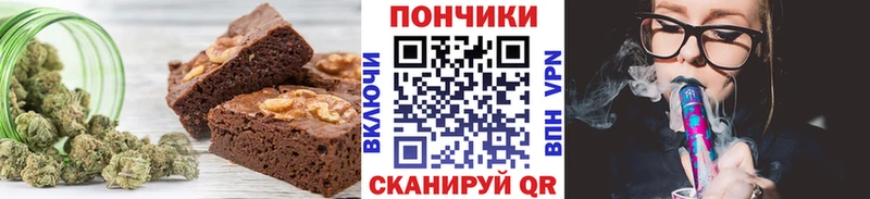 Еда ТГК марихуана  магазин    Кедровый 