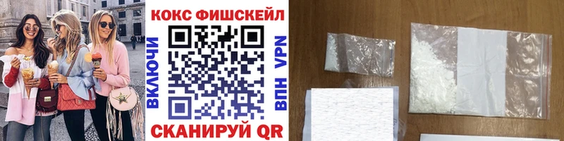 как найти закладки  Кедровый  shop клад  Cocaine FishScale 