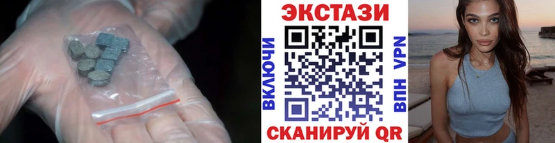ЭКСТАЗИ 300 mg  цены   Кедровый 