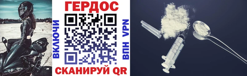 ГЕРОИН VHQ  Кедровый 