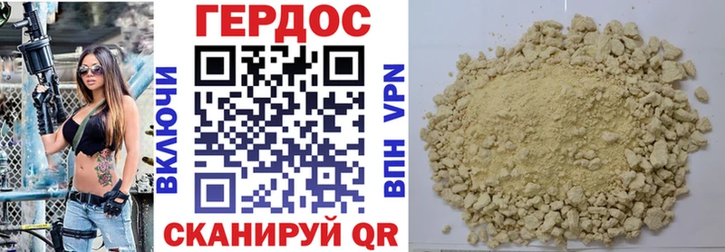Героин VHQ Кедровый