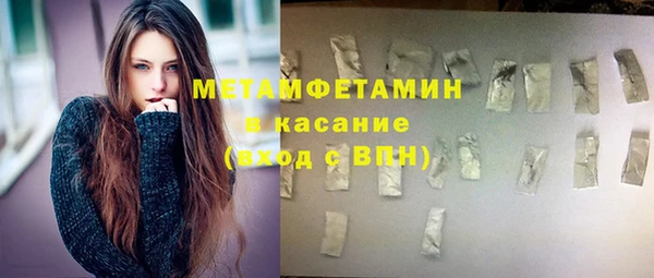 ПСИЛОЦИБИНОВЫЕ ГРИБЫ Рославль