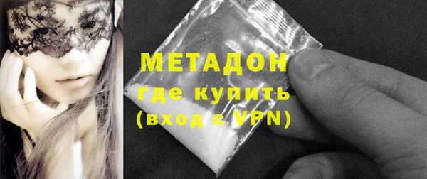 марки nbome Абинск