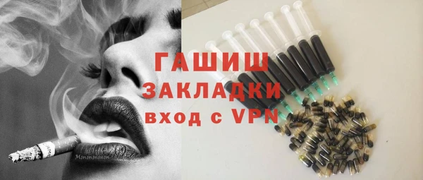 jwh Абаза