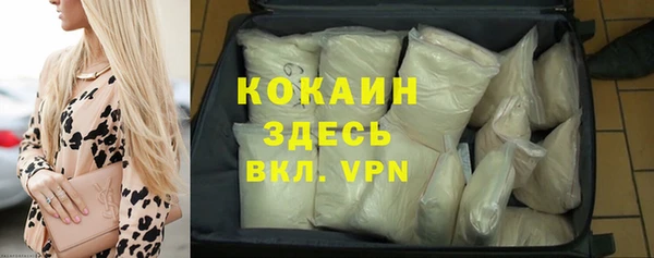 jwh Абаза