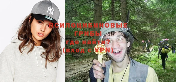 марки nbome Абинск