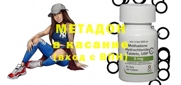 марки nbome Абинск