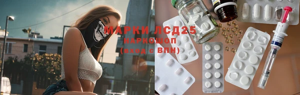 марки nbome Абинск