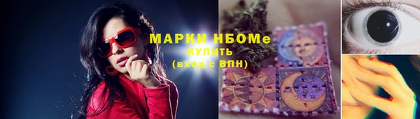 дмт Россошь