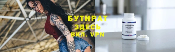 jwh Абаза