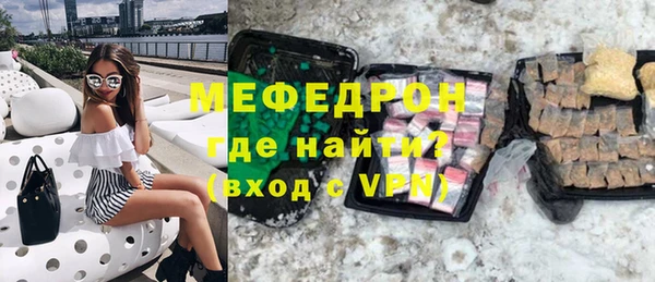 jwh Абаза