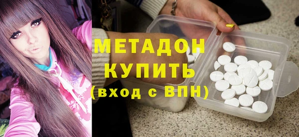 синтетический гашиш Ростов