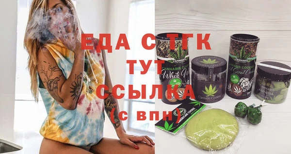 марки nbome Абинск