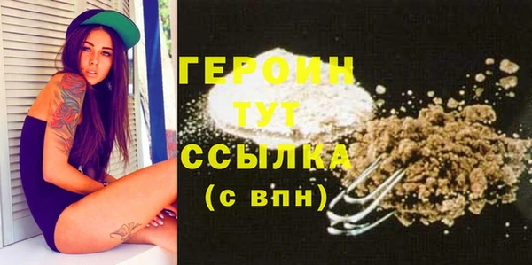 jwh Абаза