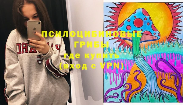 марки nbome Абинск
