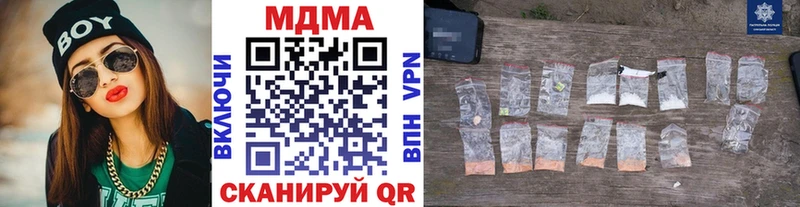купить   Кедровый  кракен ссылки  МДМА crystal 