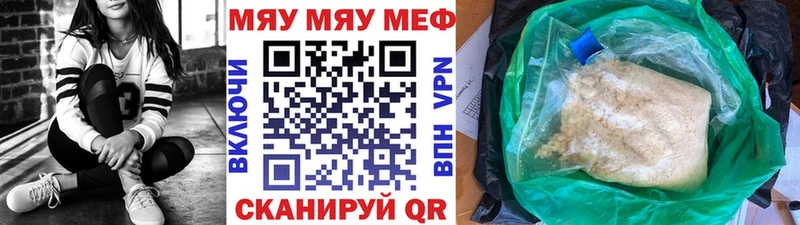 МЕФ мука Кедровый