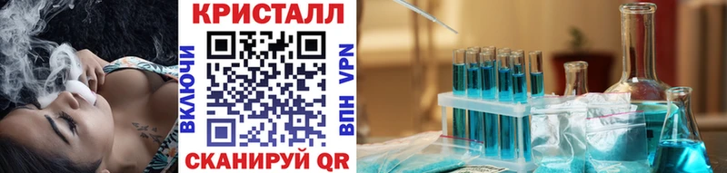 цены   Кедровый  МЕТАМФЕТАМИН кристалл 